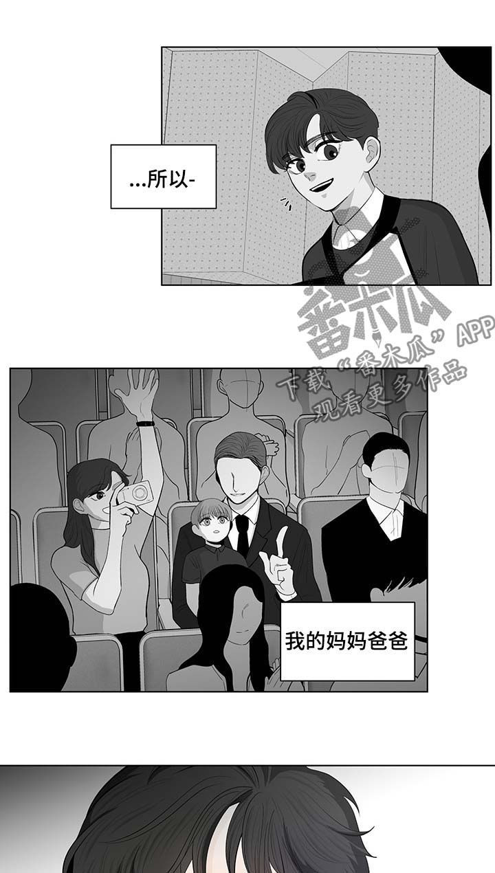 第123章：恶趣味2