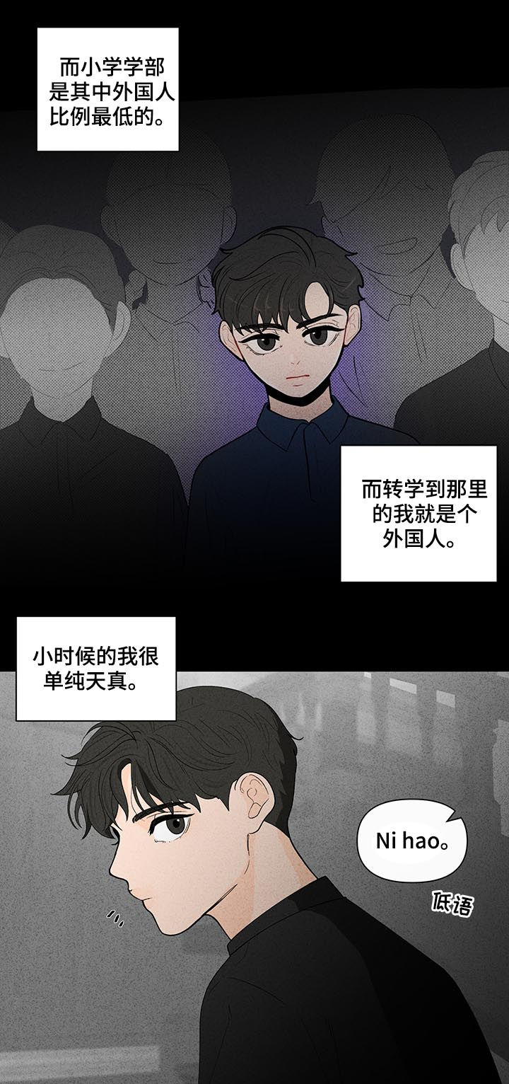 第169章：【第二季】理念8
