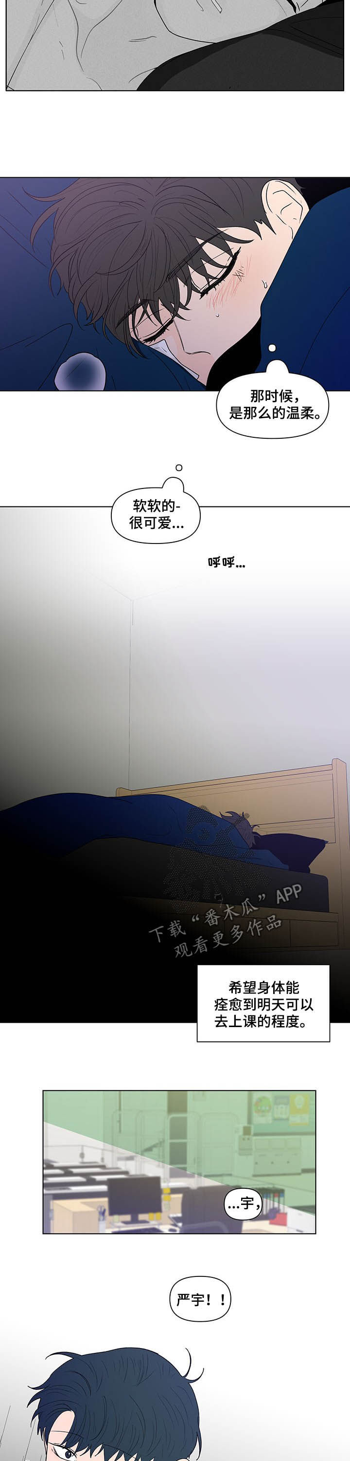 第222章：【第二季】不能被骗了8
