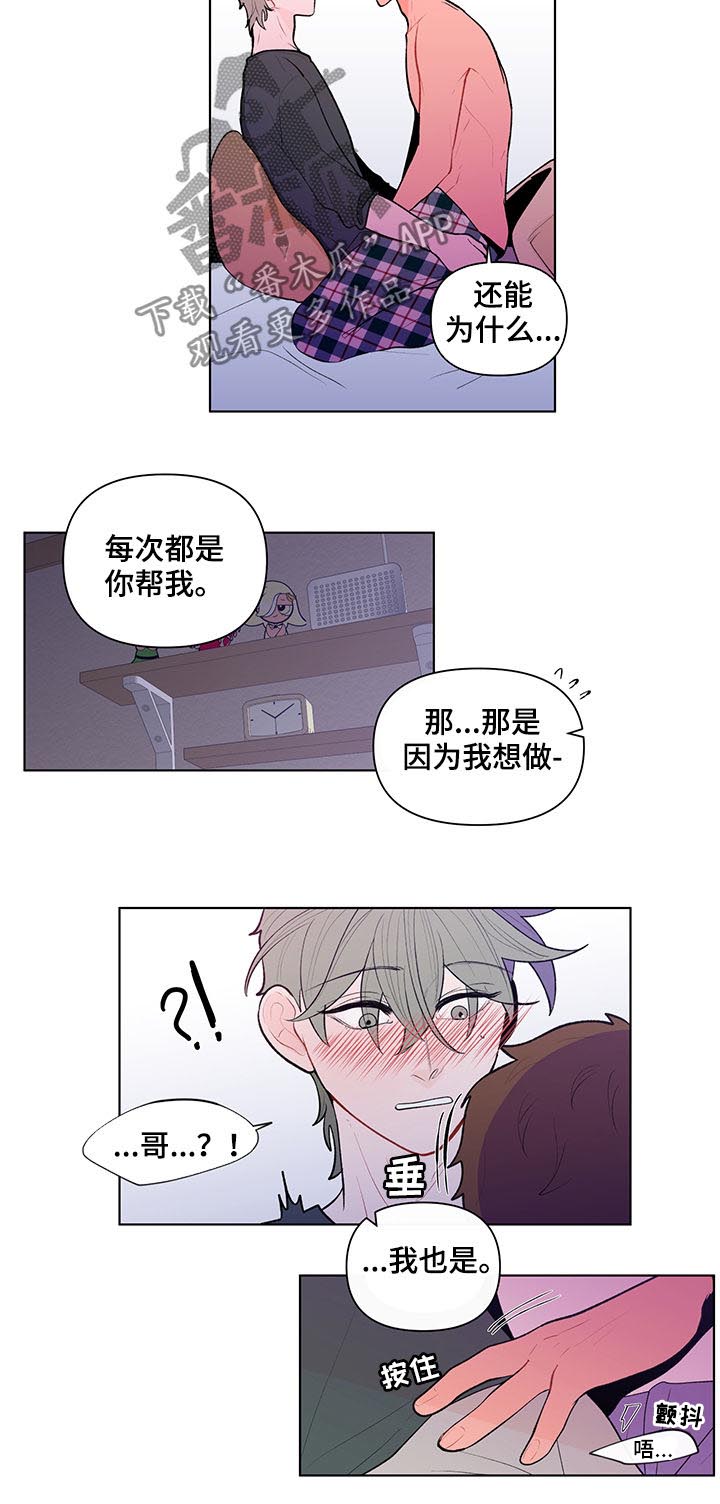 第83章：一个不够1