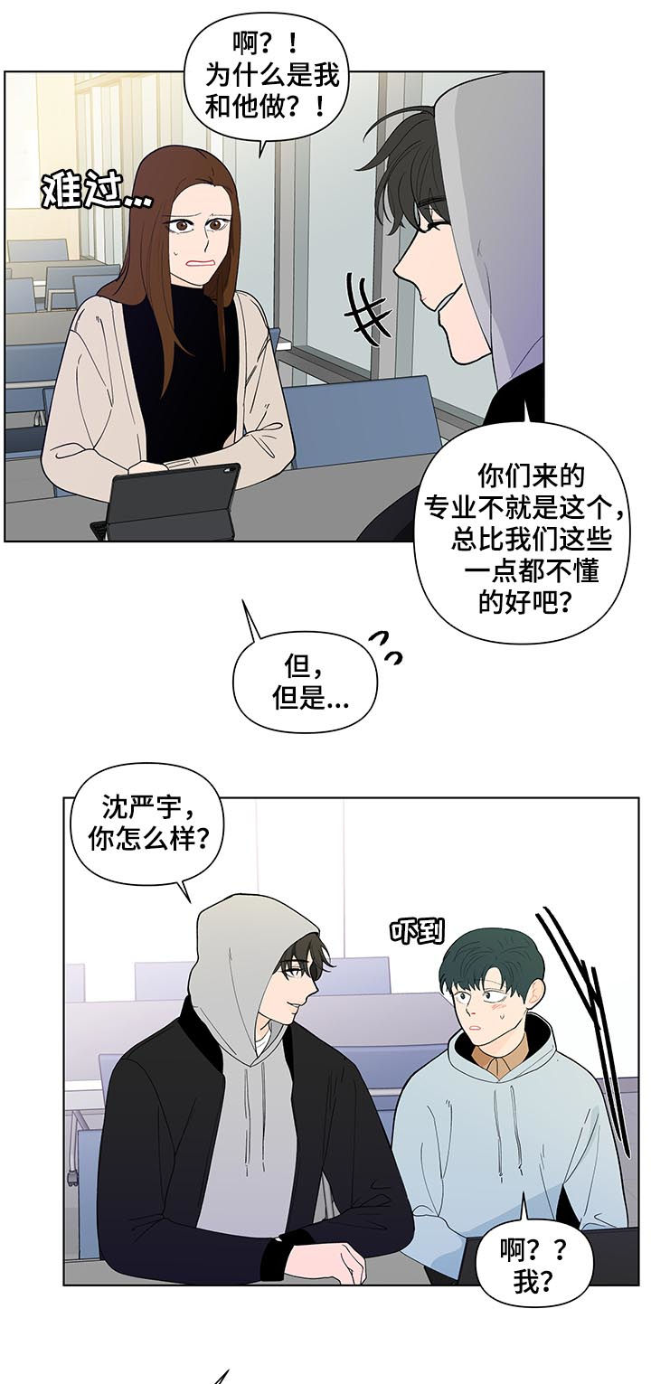 第173章：【第二季】再见面12