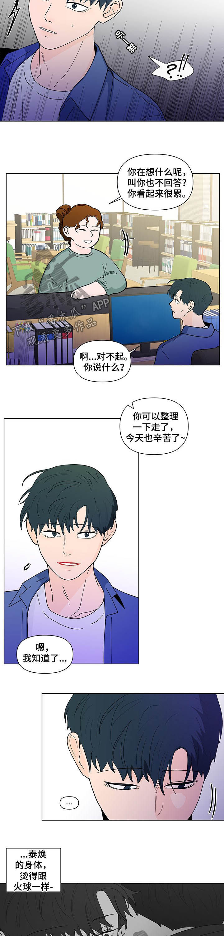 第222章：【第二季】不能被骗了9