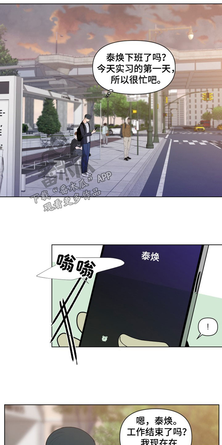 第293章：【第三季】她记得你1