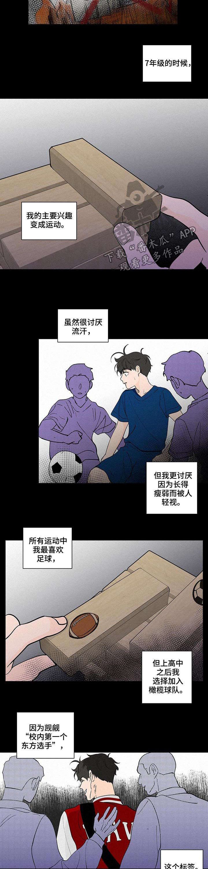 第211章：【第二季】失魂落魄3