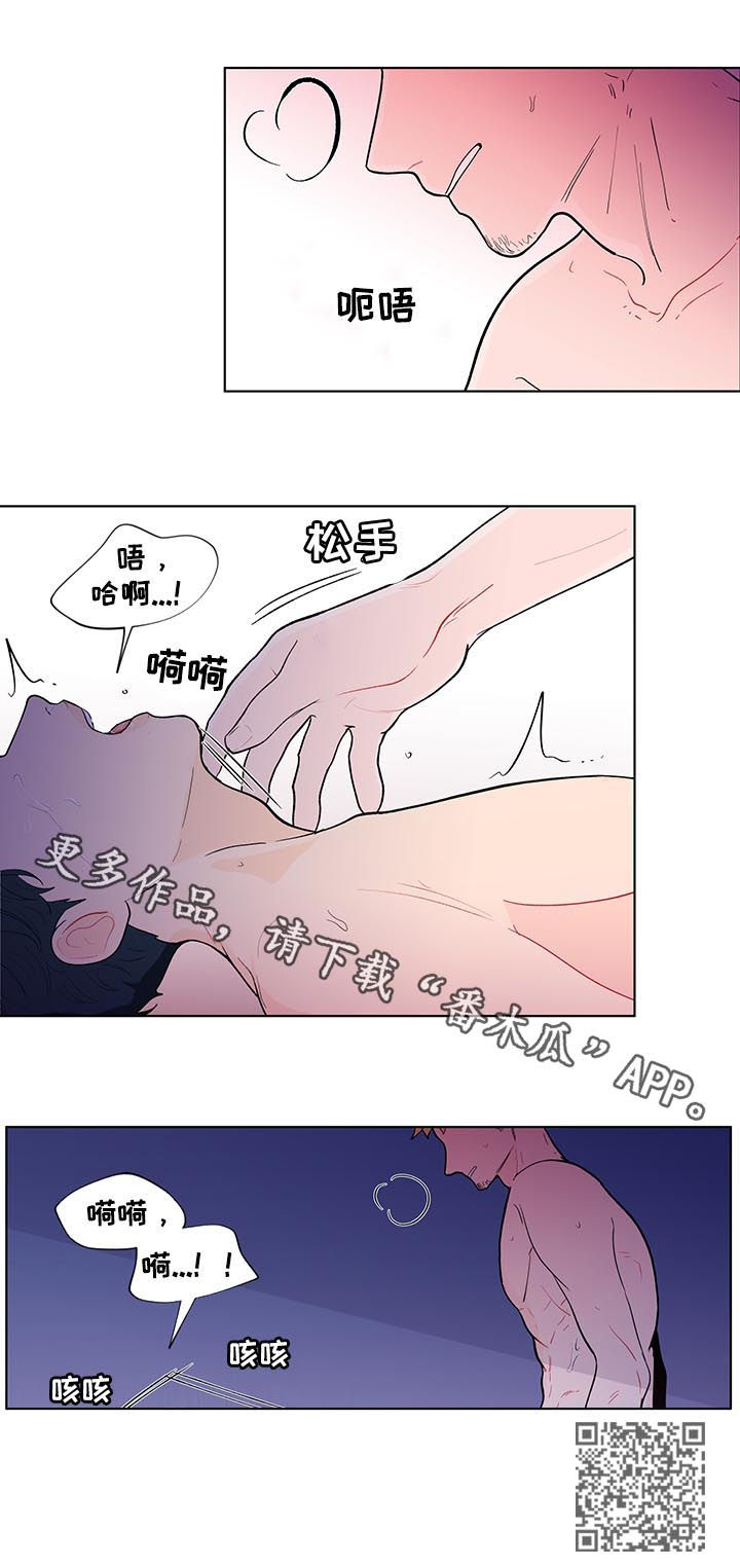 第137章：【第二季】不能呼吸14