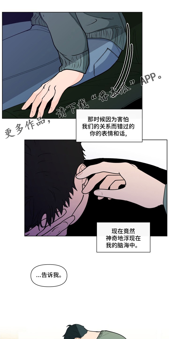 第263章：【第二季】可爱0