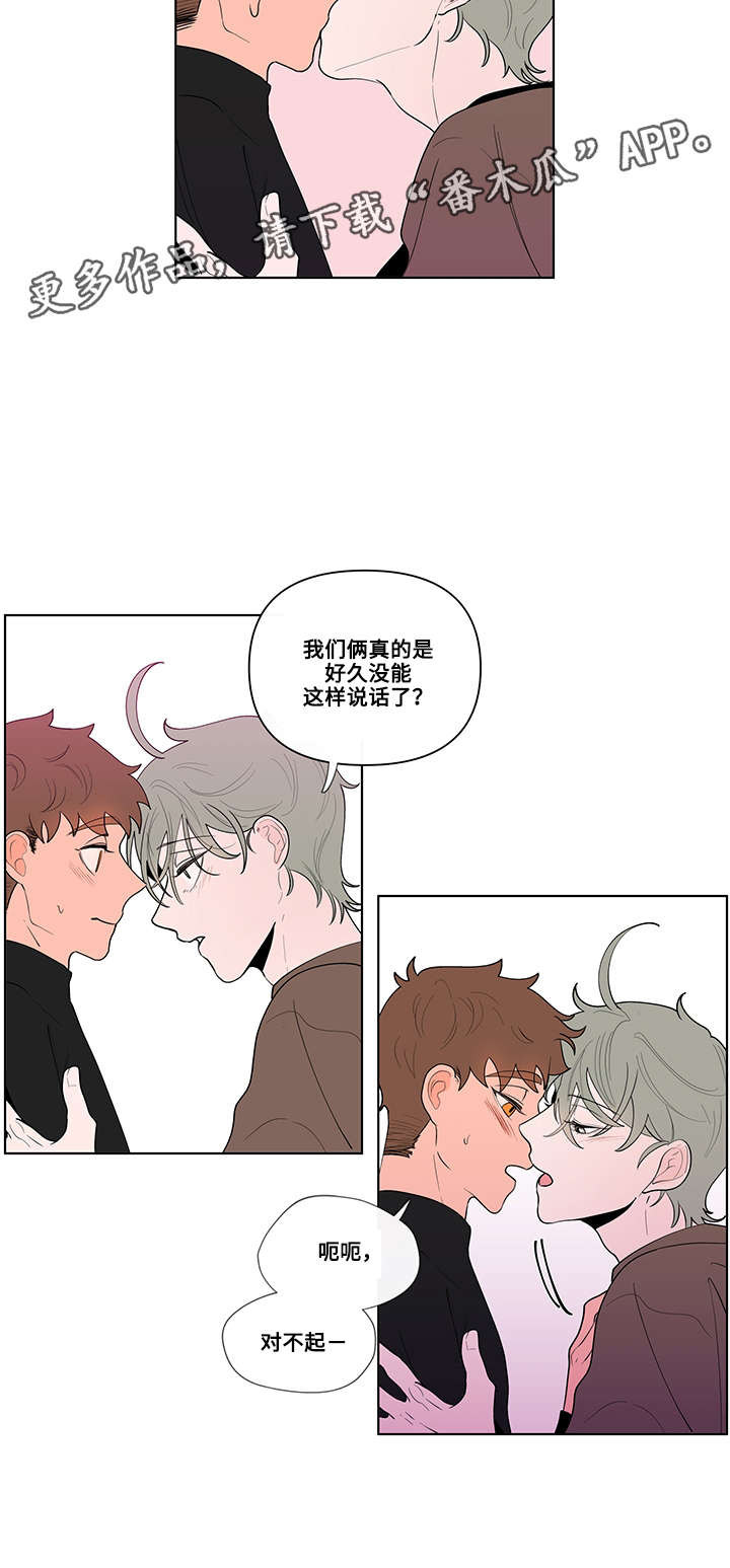 第26章：解释11