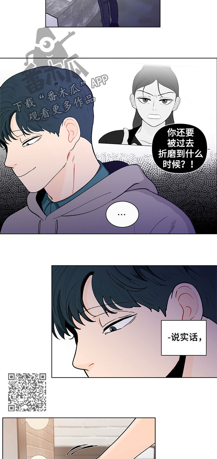 第142章：【第二季】自责7