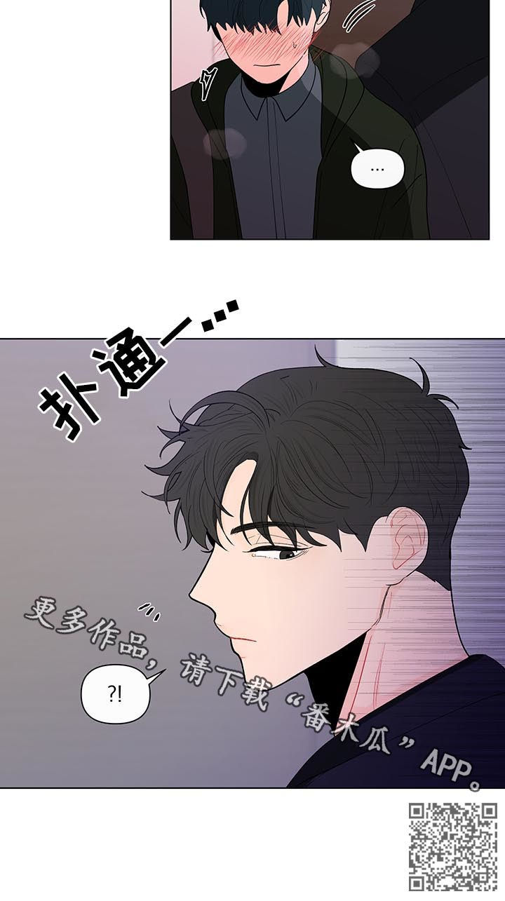 第177章：【第二季】聚餐18