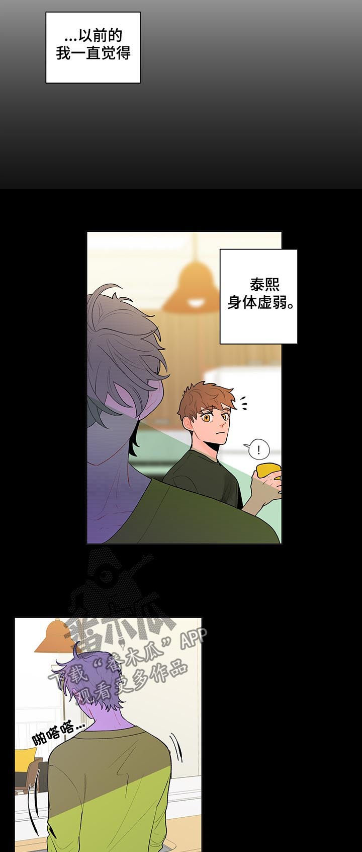 第51章：得想想办法3