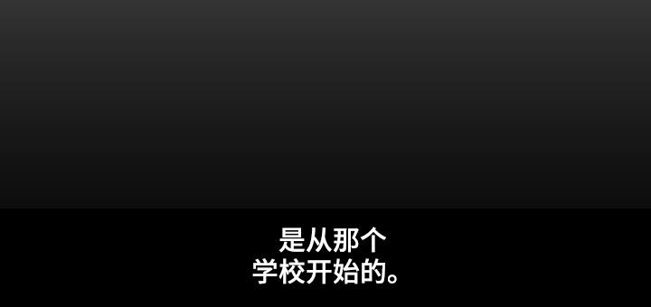 第169章：【第二季】理念6