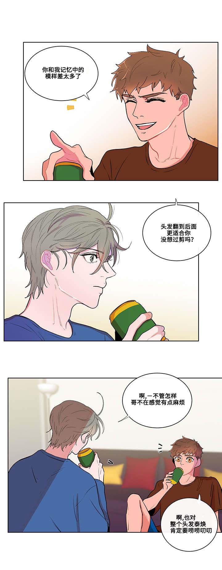 第4章：秘密5