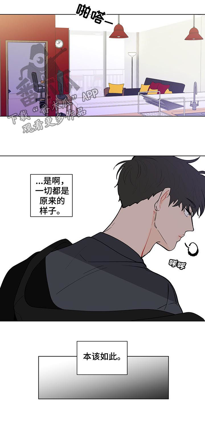 第210章：【第二季】回到原点5