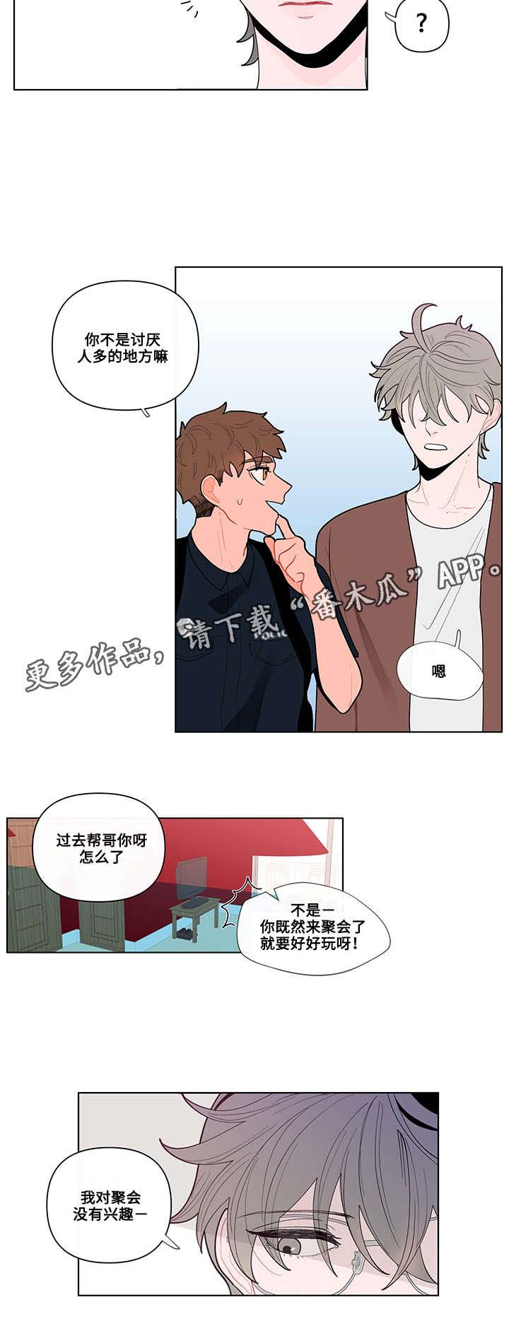 第33章：制服7