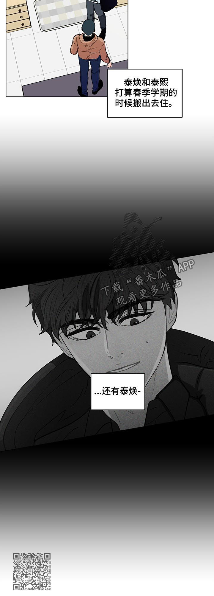 第149章：【第二季】冬季课程7