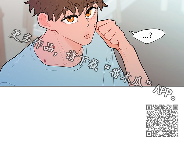 第85章：给你看个东西11