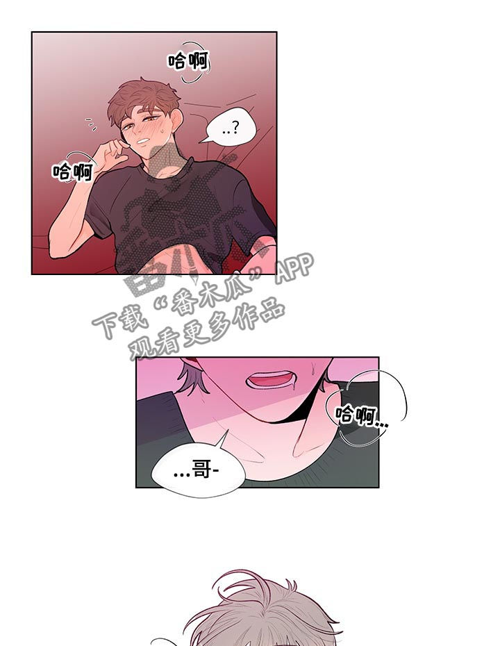 第65章：想要更多11