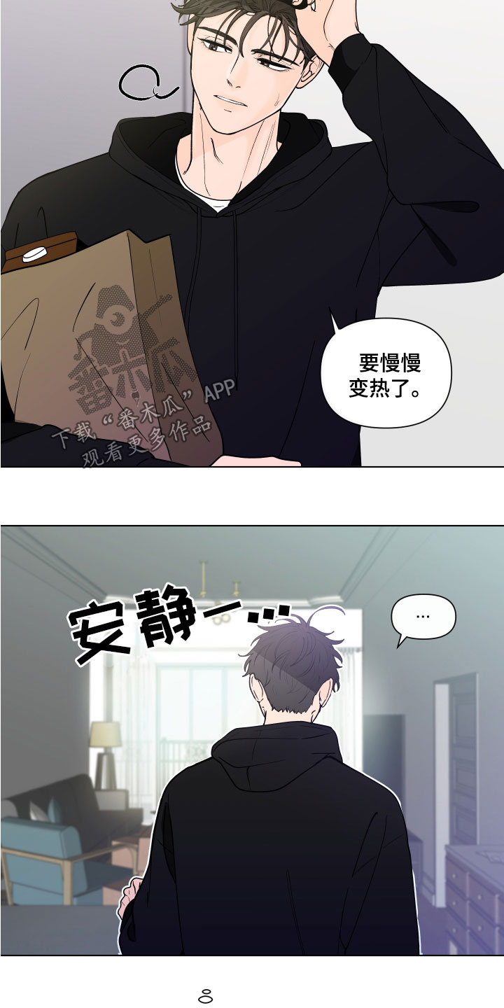 第278章：【第三季】异地恋4