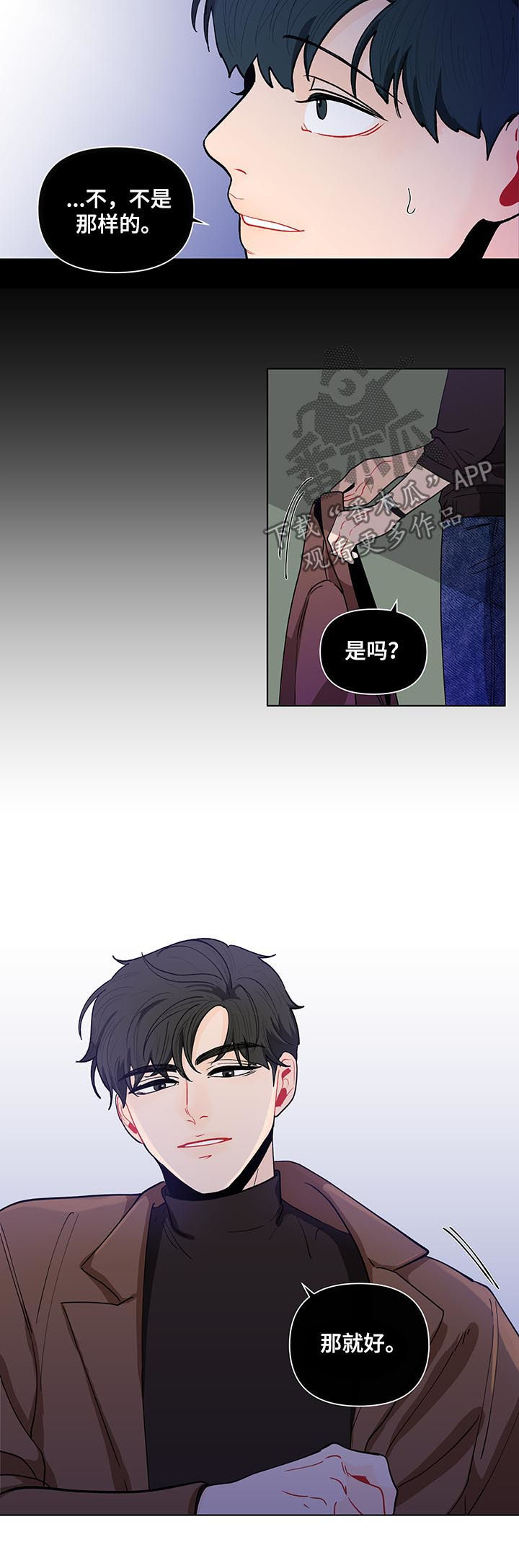第154章：【第二季】还是喜欢13