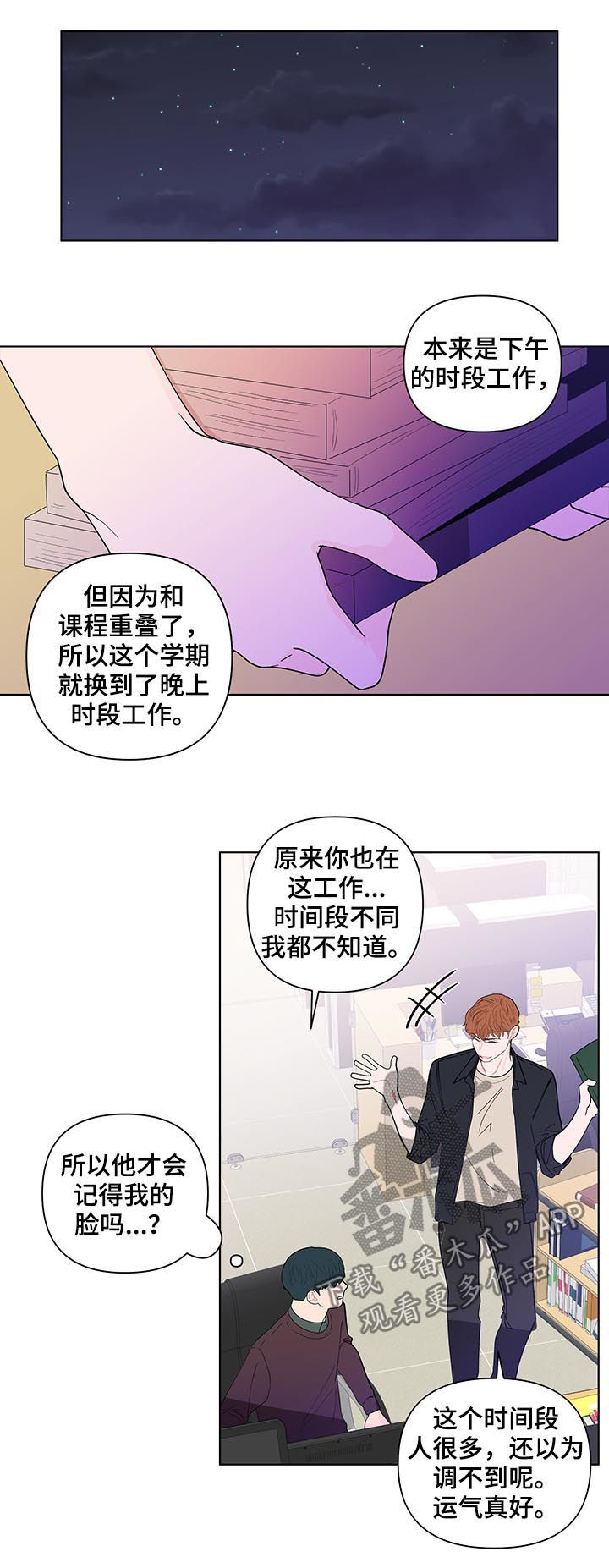 第174章：【第二季】司马昭之心1