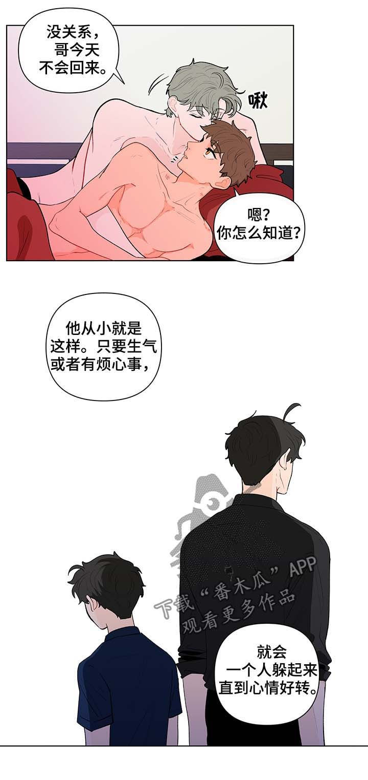 第122章：不理解10