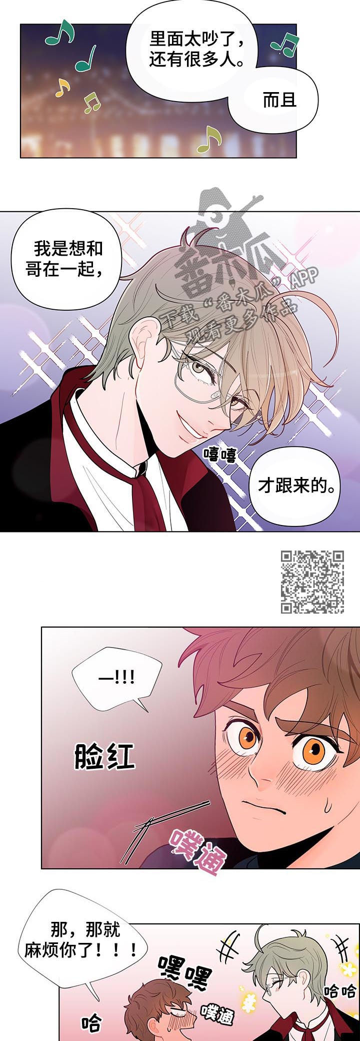第37章：珍珠5