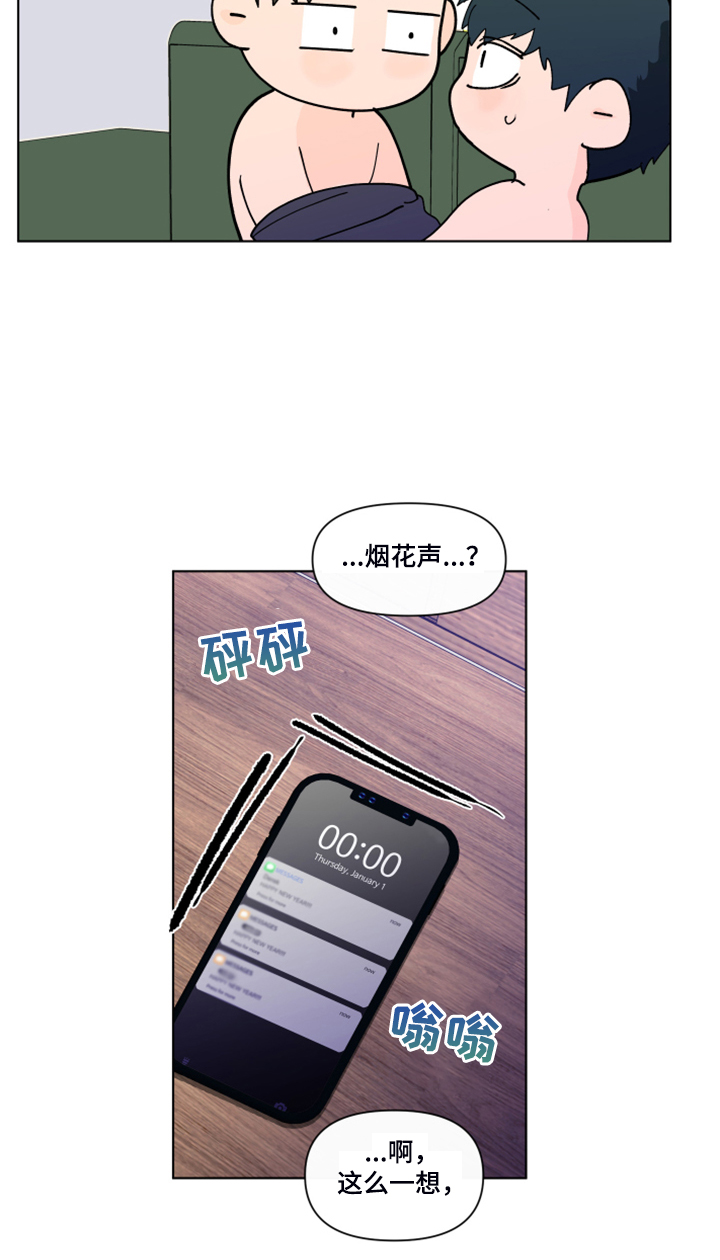 第267章：【第二季完结】流鼻血18