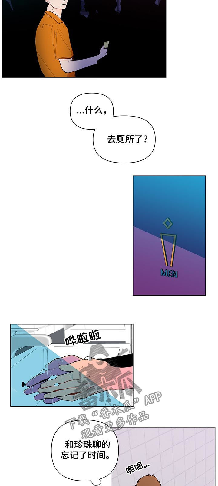 第39章：善良8