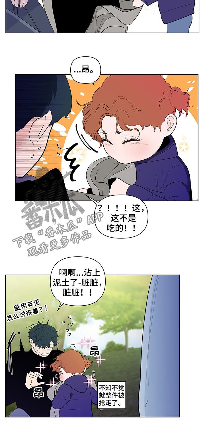 第202章：【第二季】小孩18