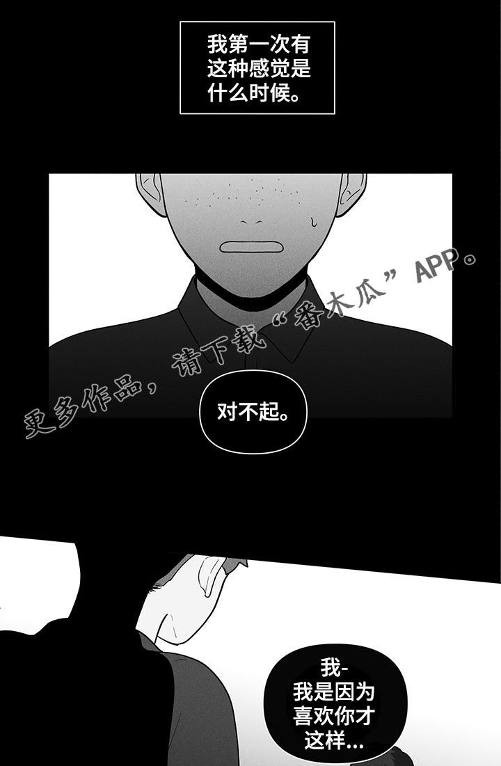 第153章：【第二季】每天都在重复0
