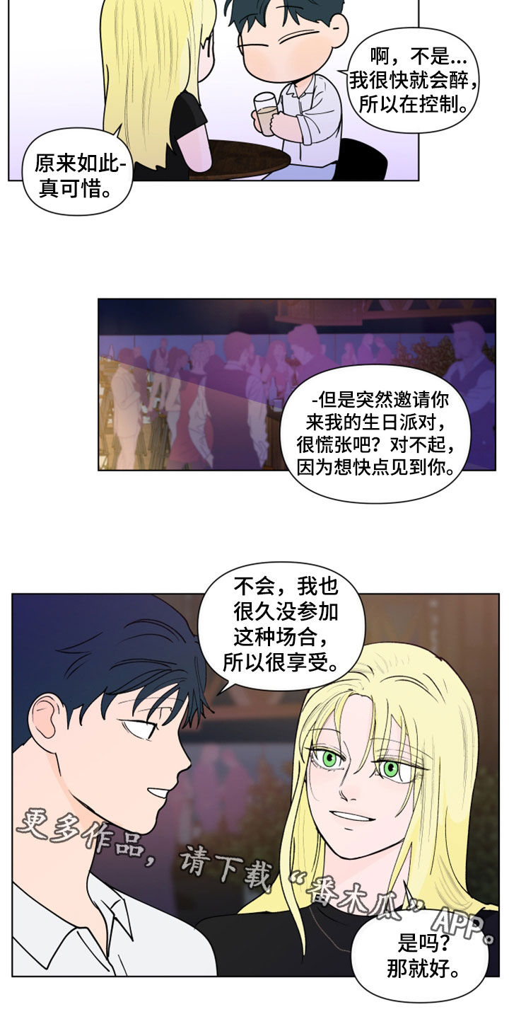 第295章：【第三季】亲近17