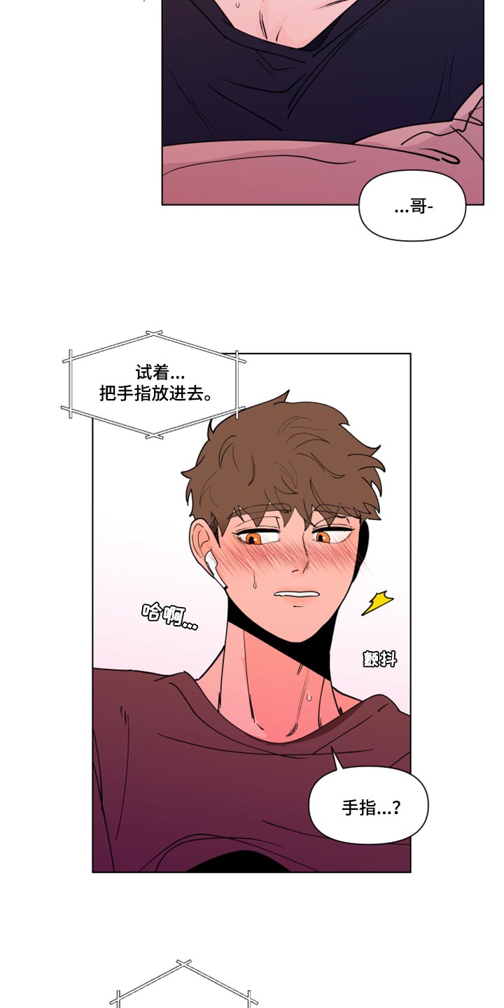 第270章：【第二季番外】觉得不够10