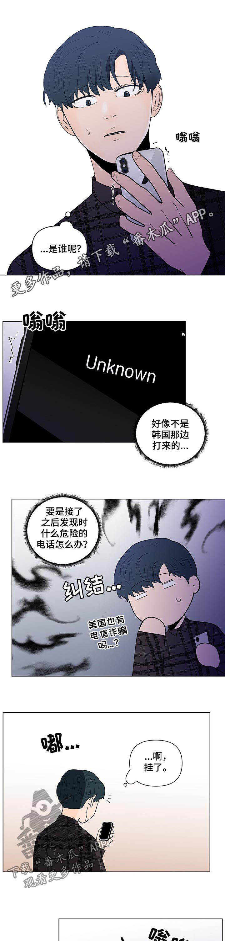 第185章：【第二季】谈心0