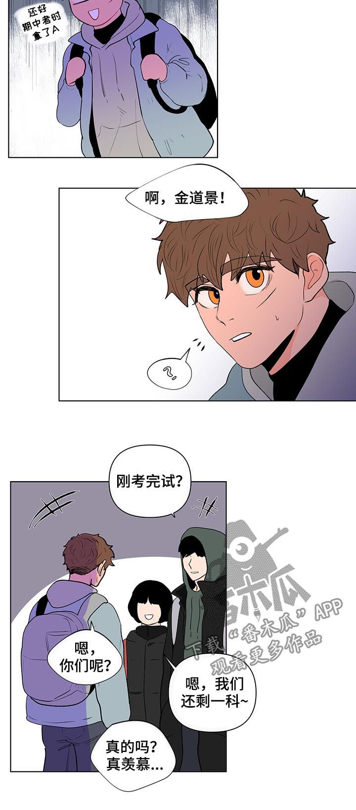 第116章：是特别的12