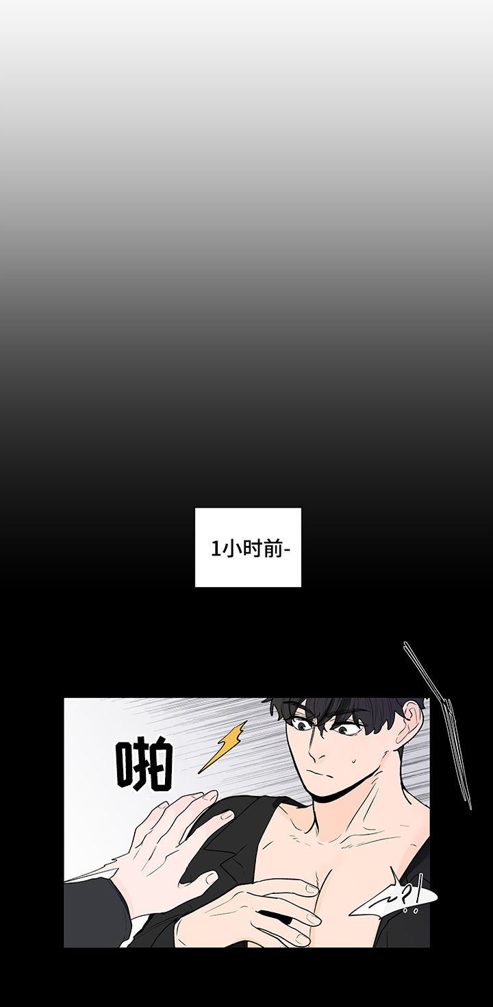 第143章：【第二季】是道景说的吗2