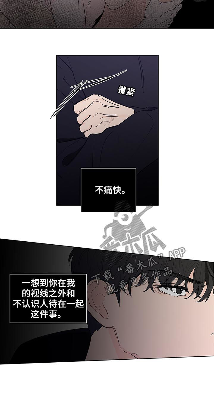 第207章：【第二季】突然出现2