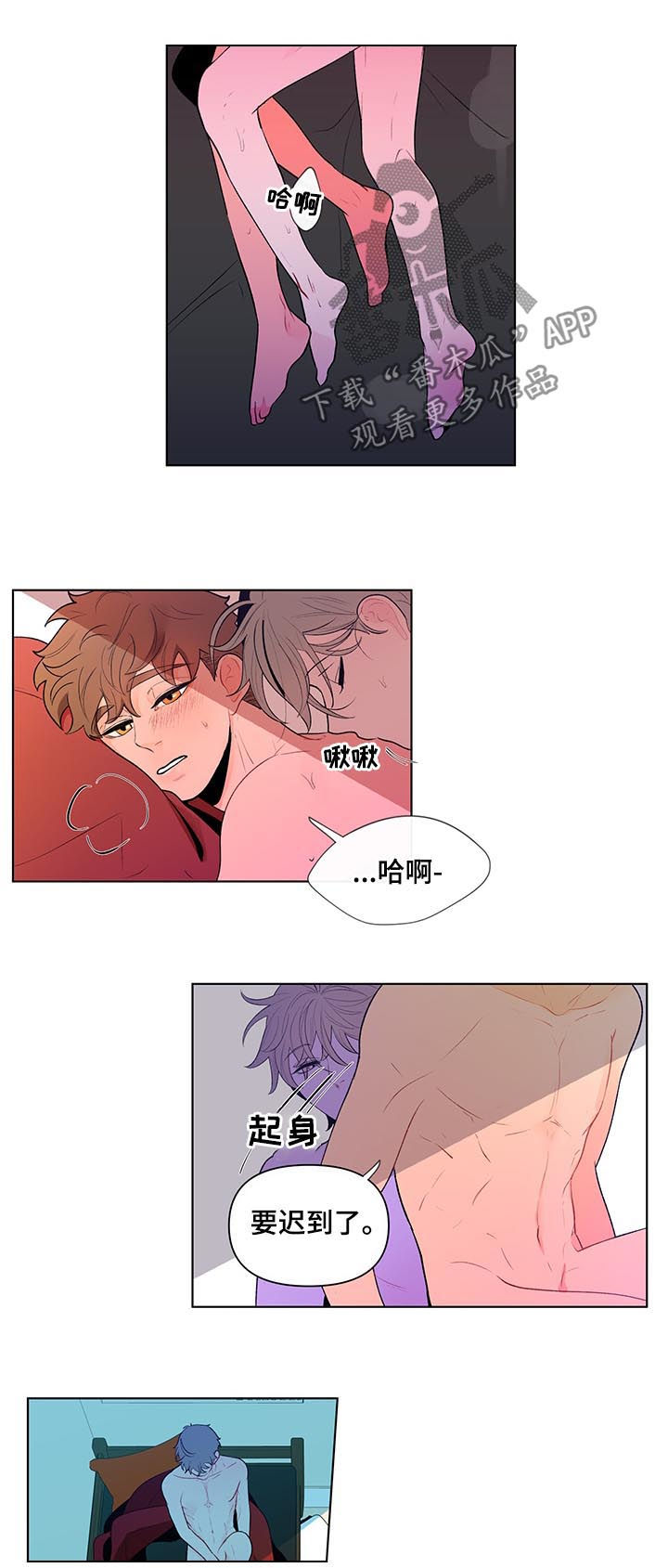 第50章：开玩笑吧？11