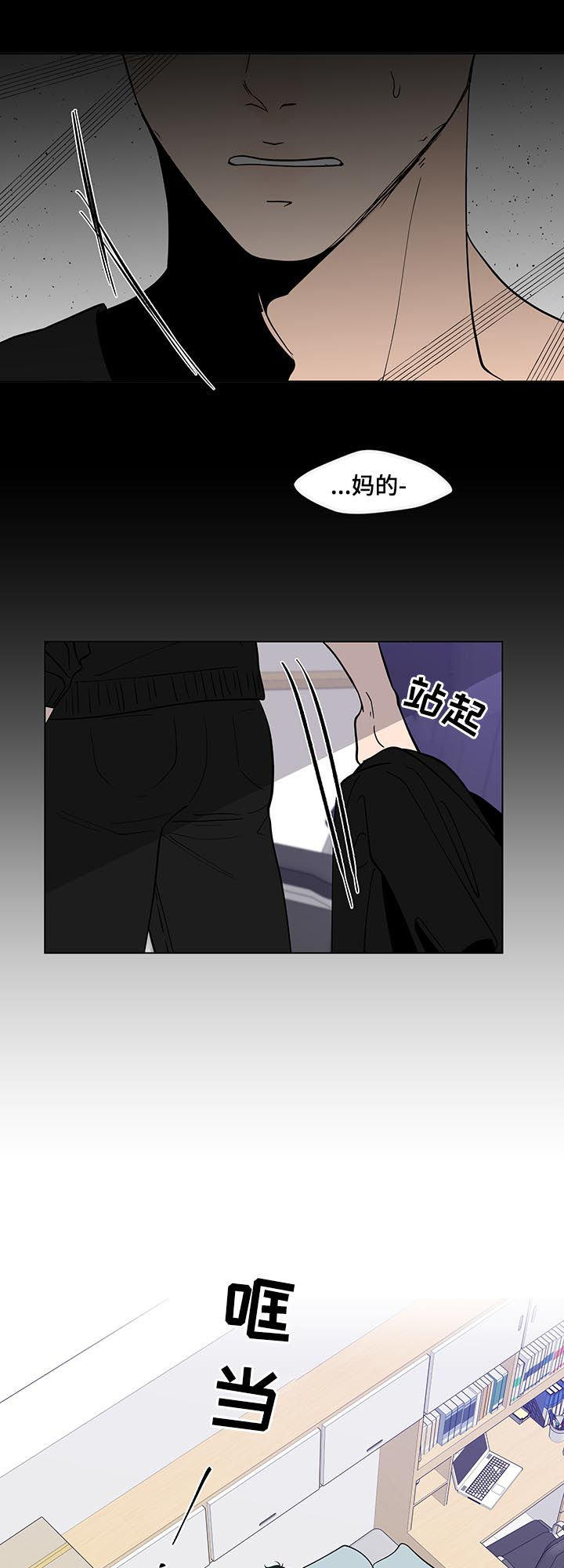 第199章：【第二季】亲手搞砸3