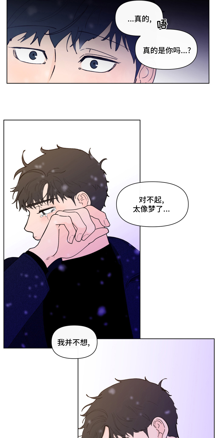 第261章：【第二季】打赌8