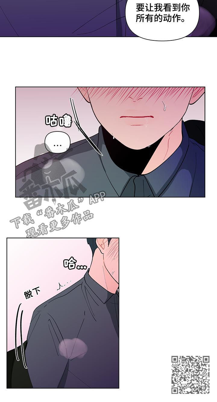 第178章：【第二季】言听计从10