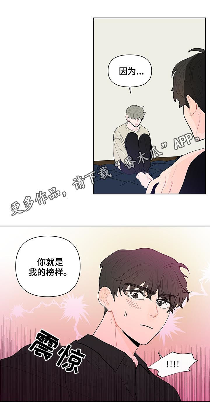 第126章：你们两个搬出去0