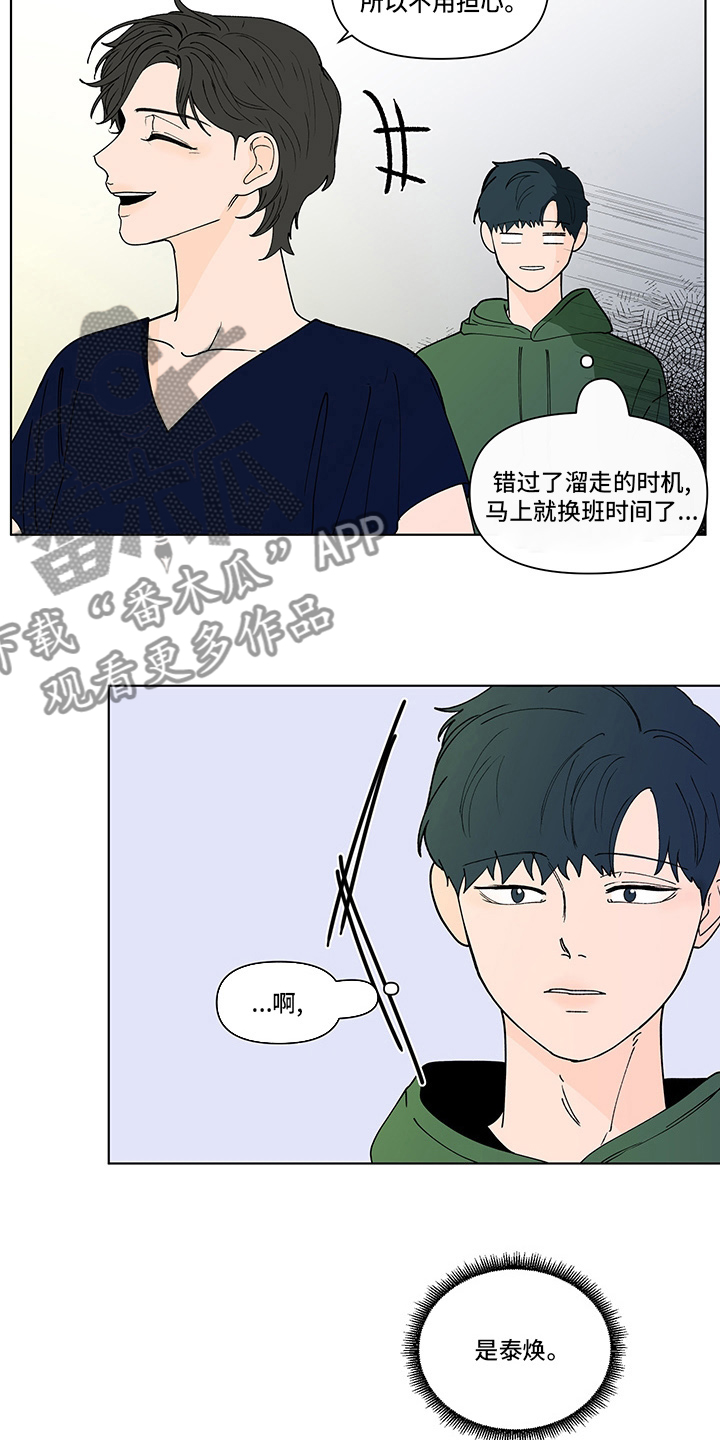 第254章：【第二季】结束10