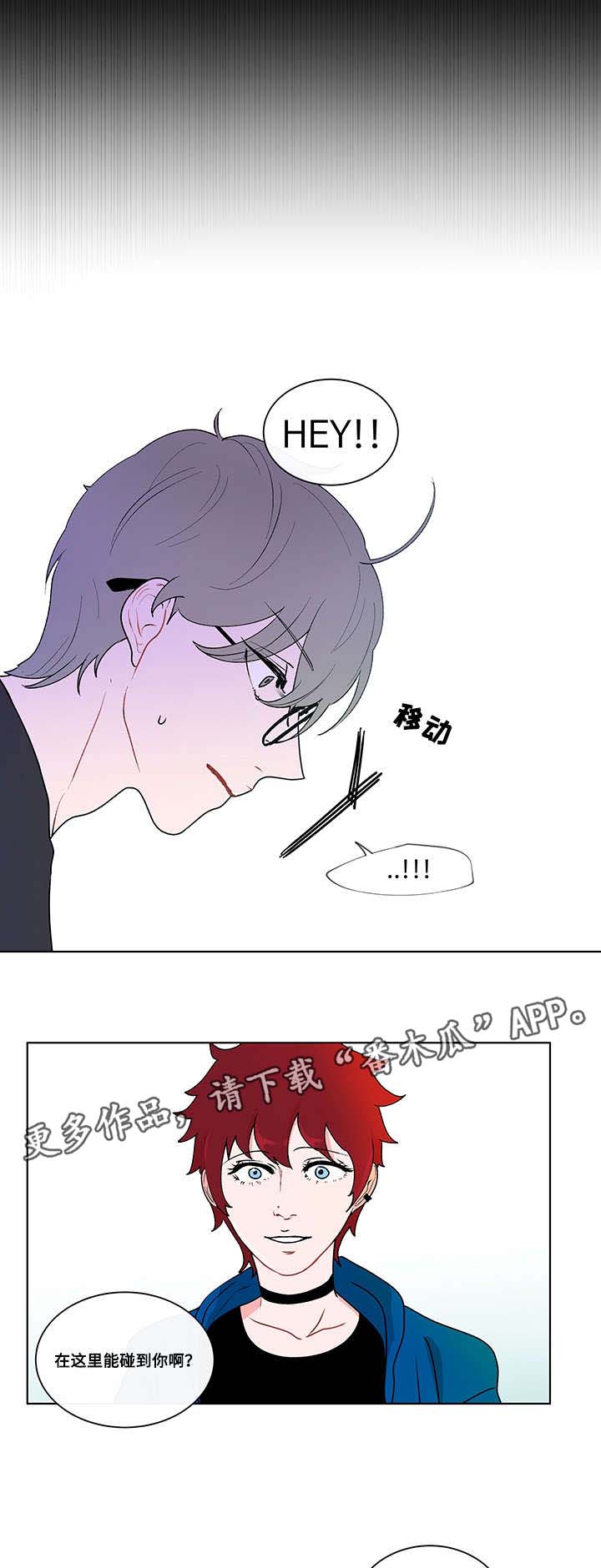 第8章：新生12