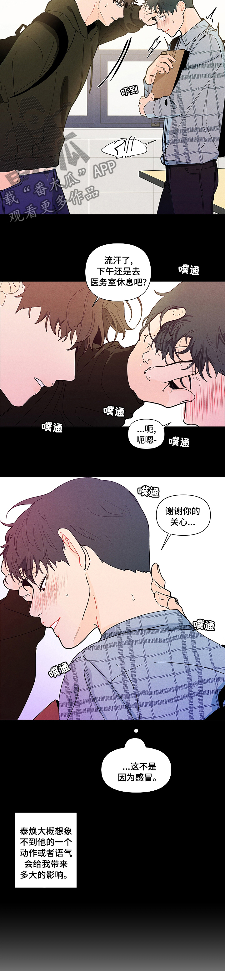 第225章：【第二季】你要我怎么办3