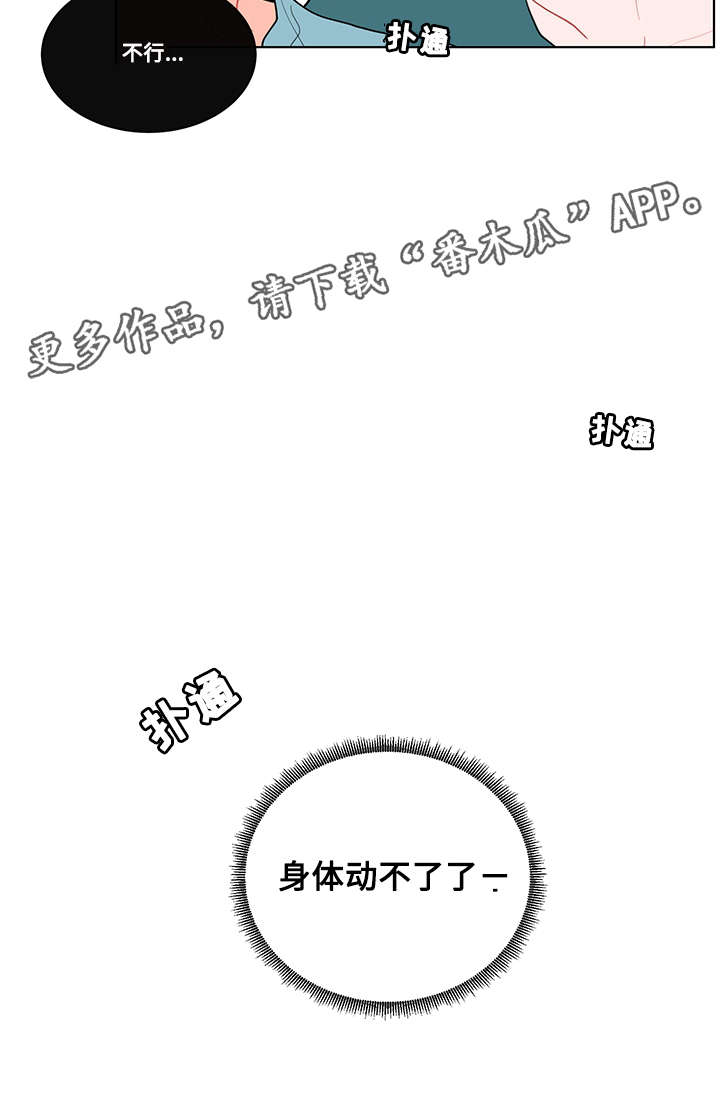 第19章：尝试4