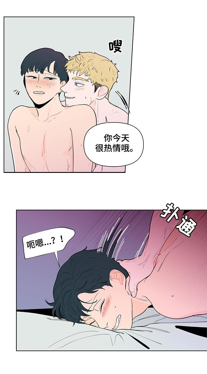 第137章：【第二季】不能呼吸8