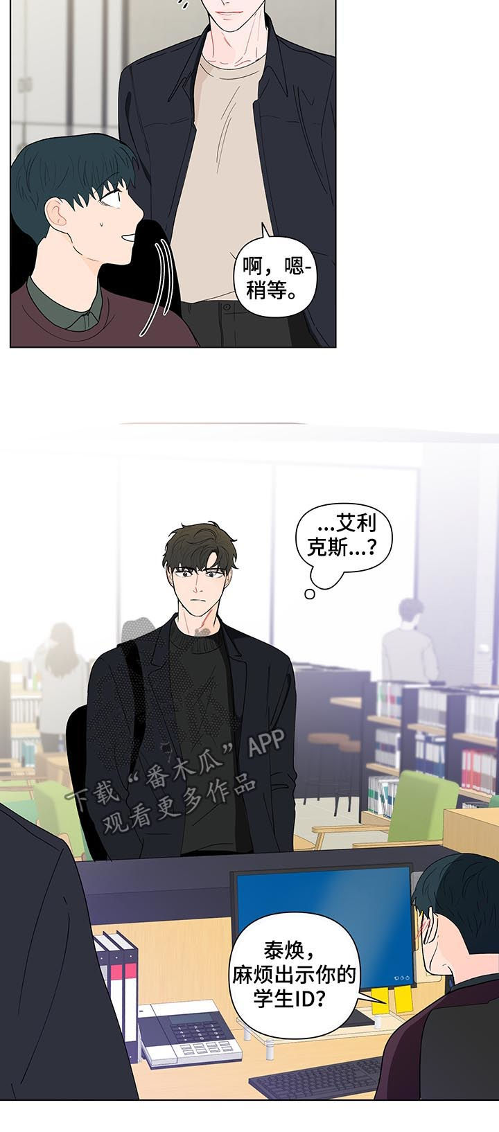 第174章：【第二季】司马昭之心13