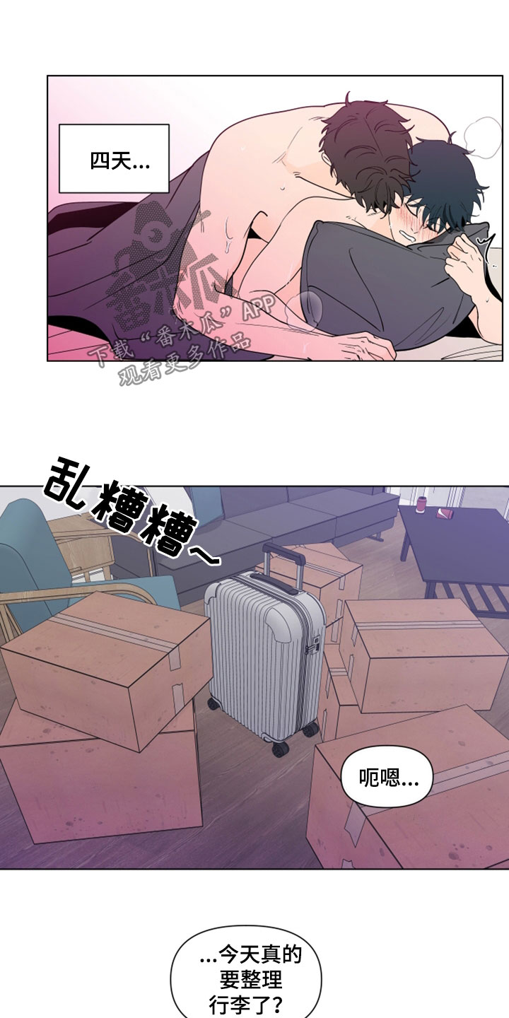 第281章：【第三季】完蛋了1