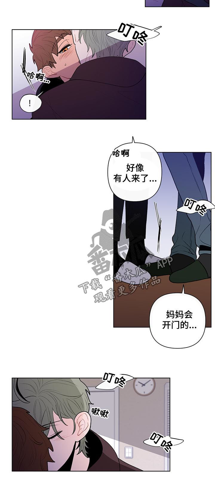 第75章：惊喜6
