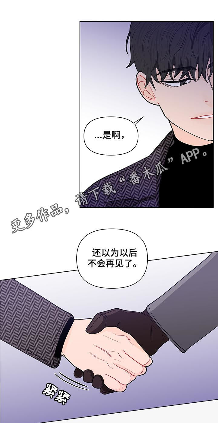 第165章：【第二季】不是前面0